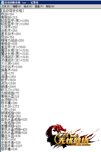 QQ图片20240817081513.png