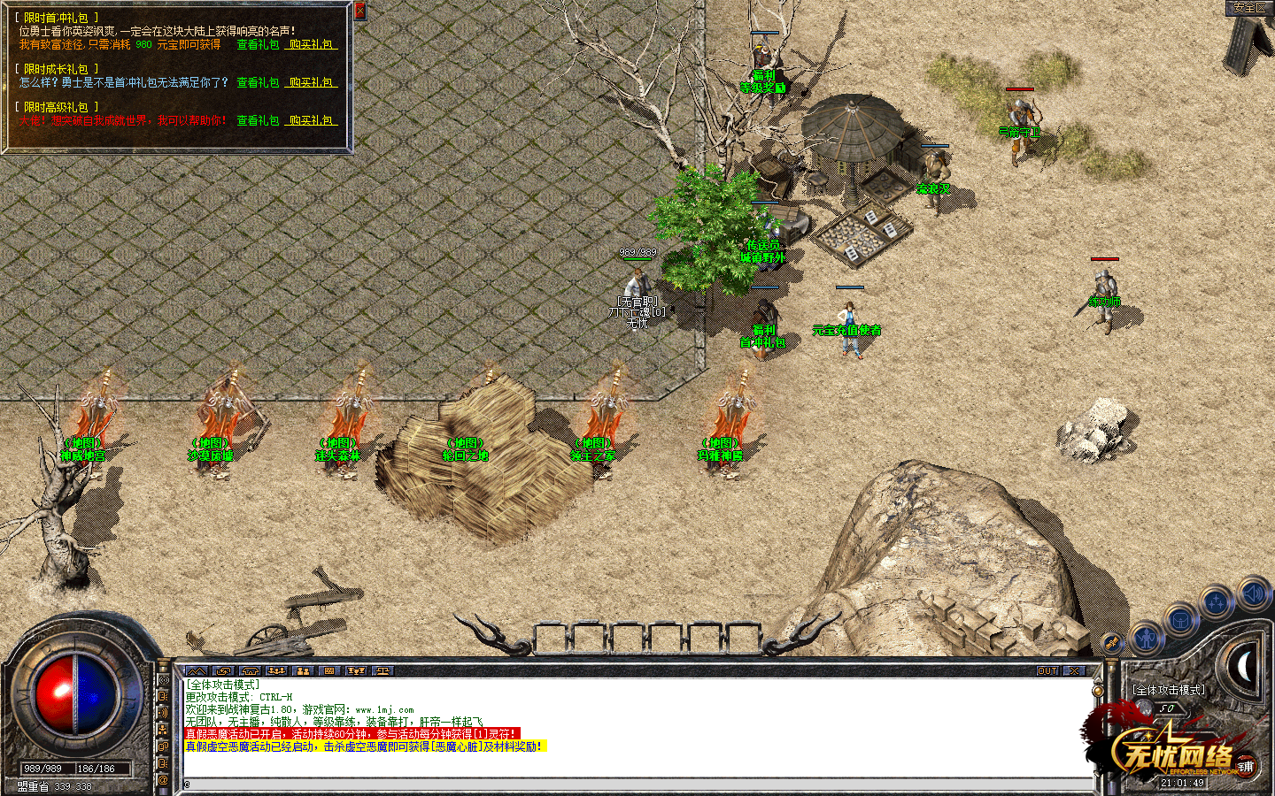 Snapshot_0001.bmp