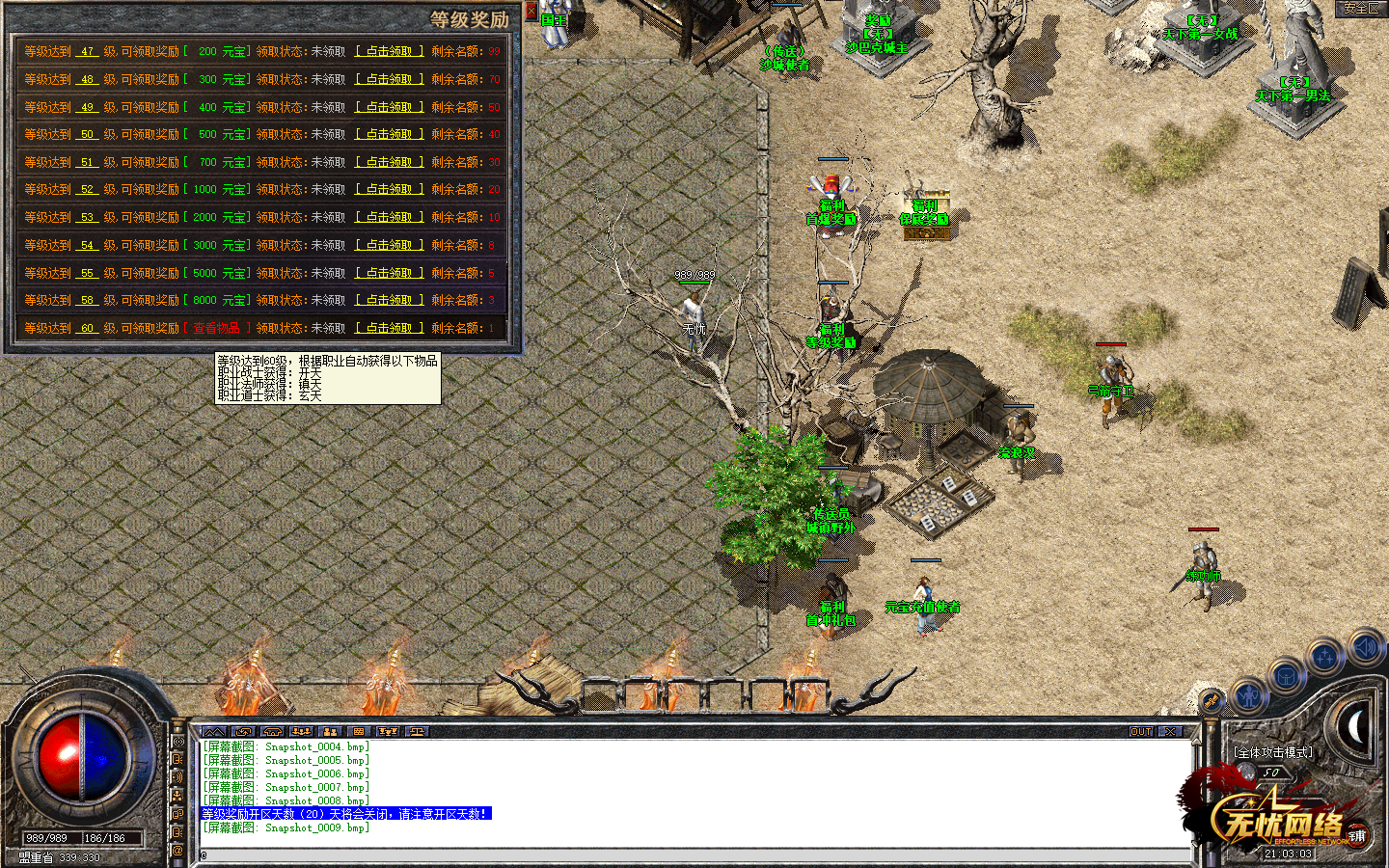 Snapshot_0010.bmp