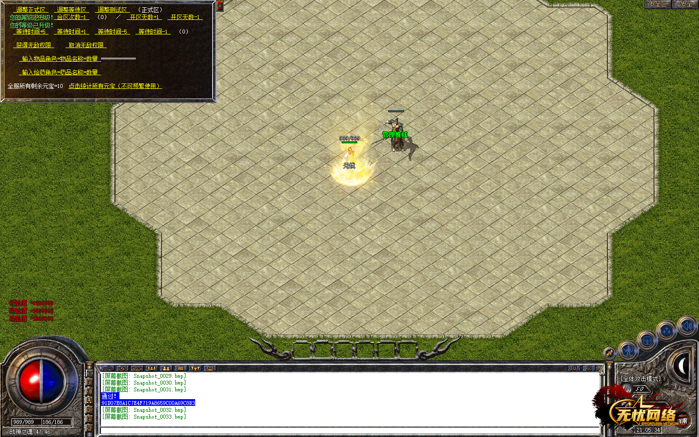 Snapshot_0034.bmp