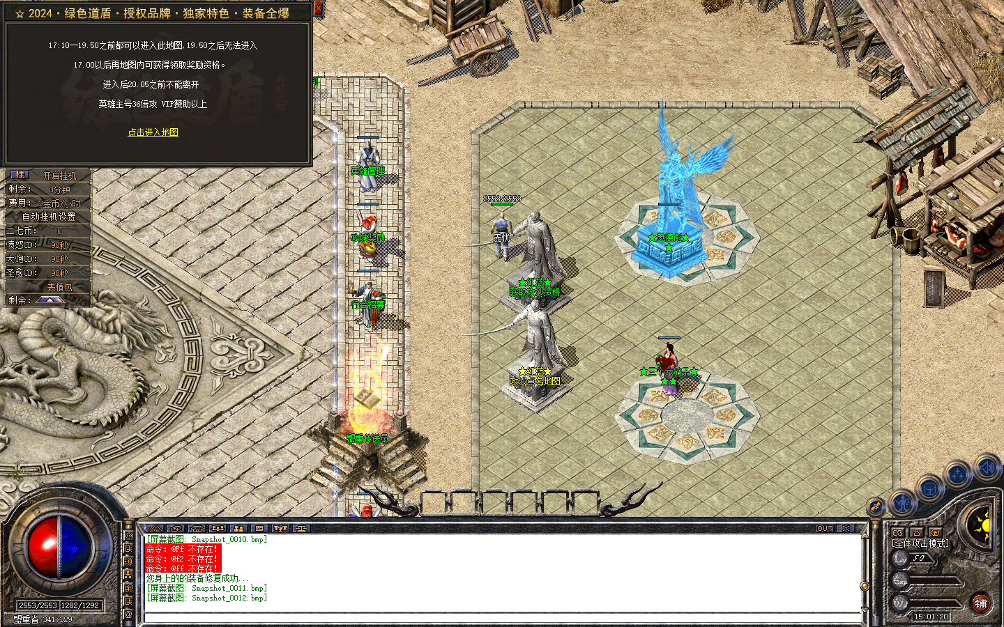 Snapshot_0013.bmp
