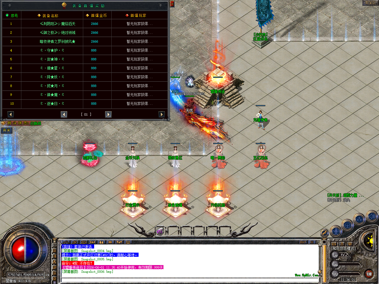 Snapshot_0007.bmp
