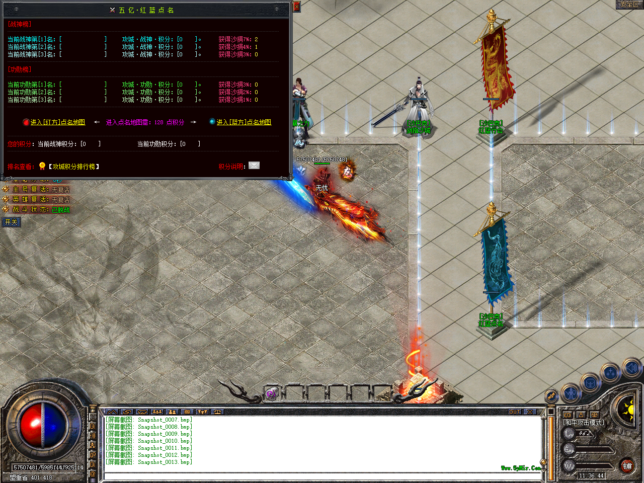 Snapshot_0014.bmp