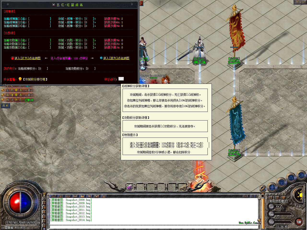 Snapshot_0015.bmp
