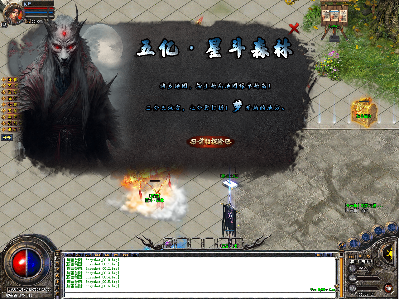 Snapshot_0017.bmp