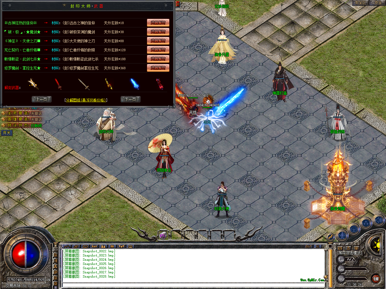 Snapshot_0029.bmp