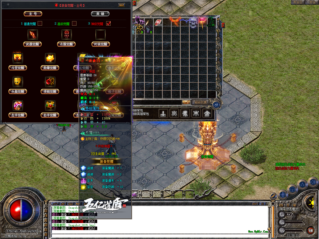 Snapshot_0036.bmp
