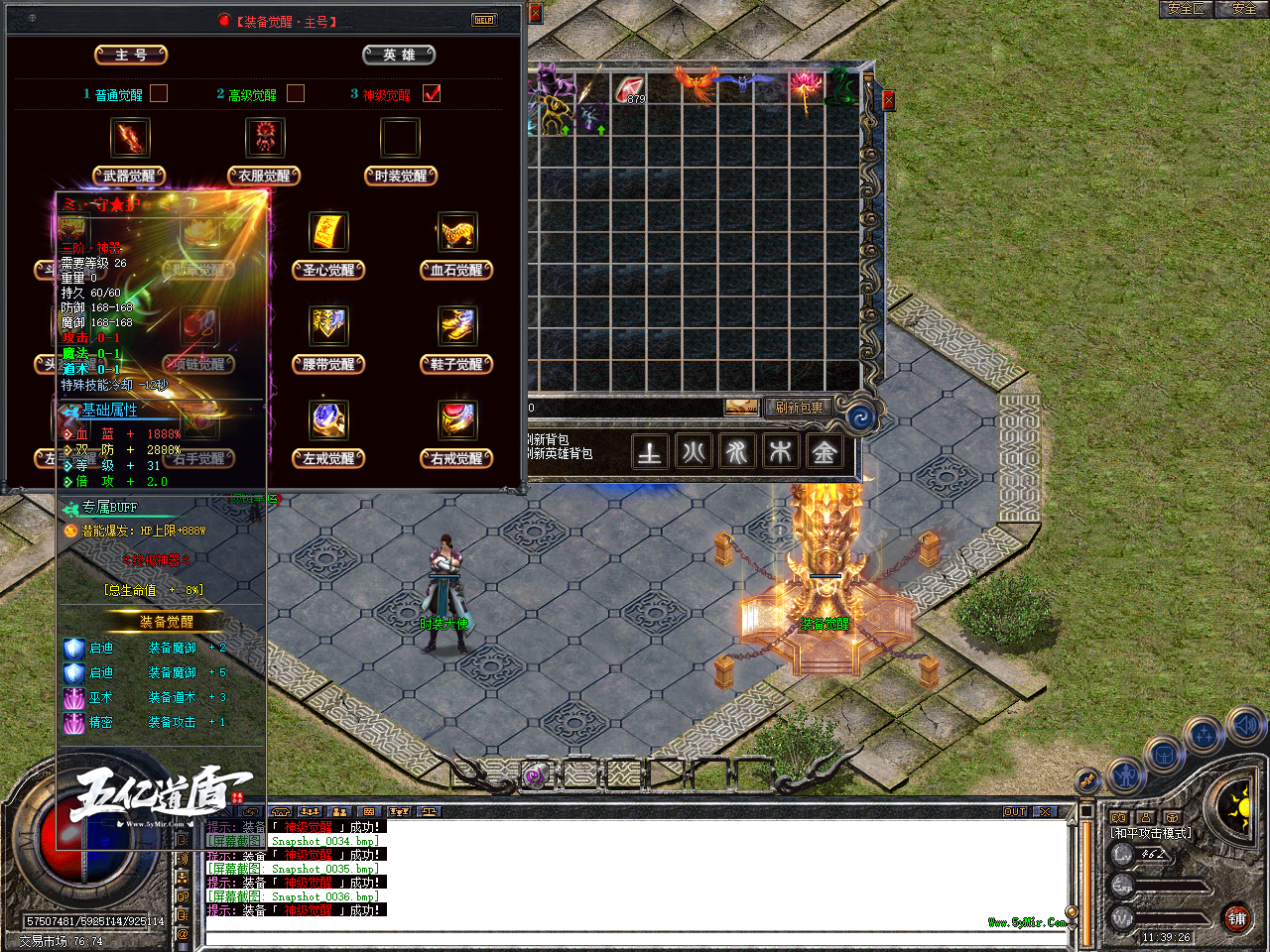 Snapshot_0037.bmp