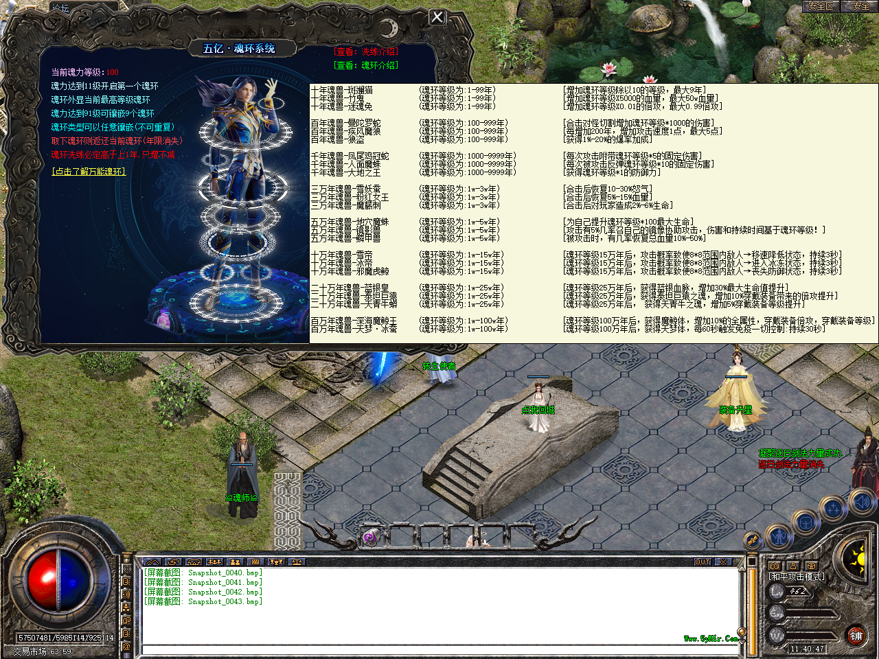 Snapshot_0044.bmp