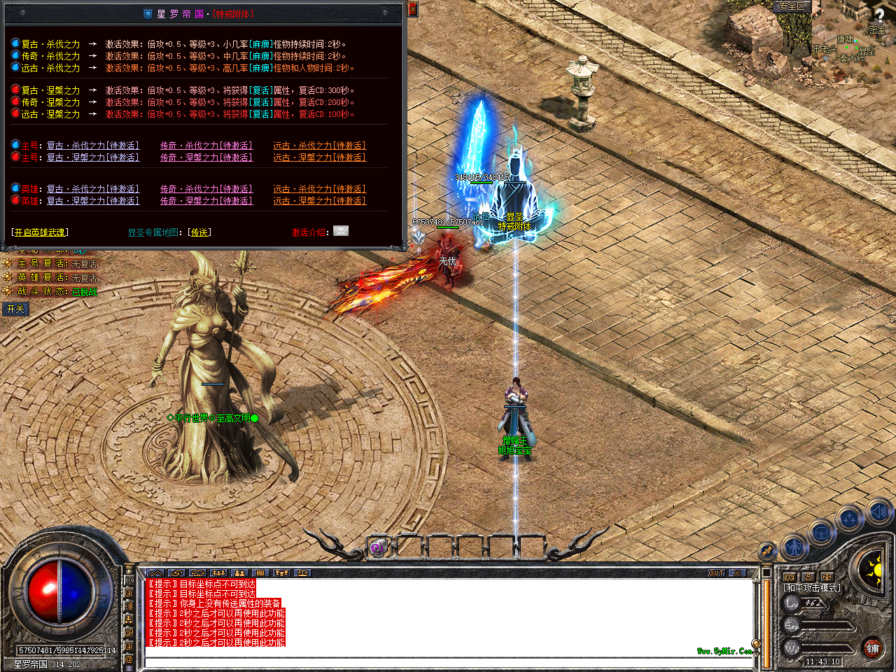 Snapshot_0061.bmp