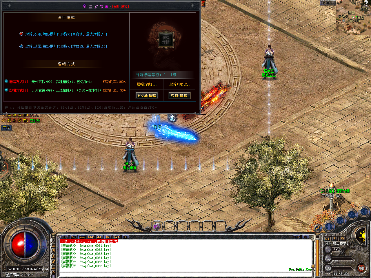 Snapshot_0067.bmp